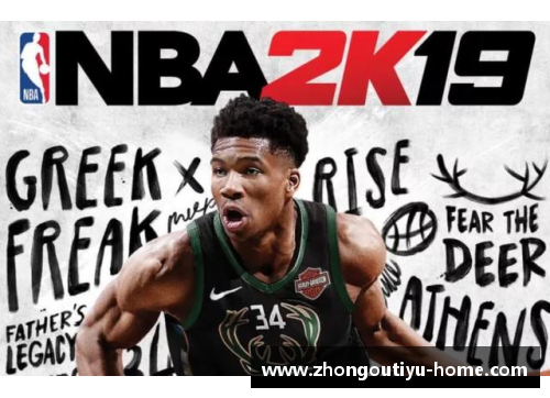 NBA虎扑体育：最新热点报道和深度分析