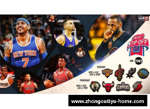 NBA赛程实时更新：精准直播时间表和比赛详情