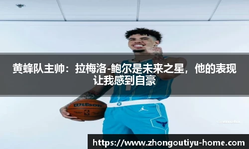 中欧体育app