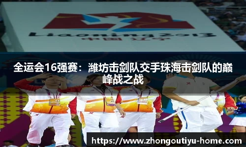 中欧体育app