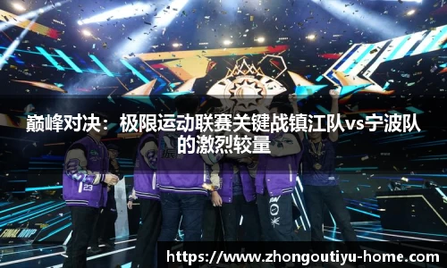 中欧体育官网