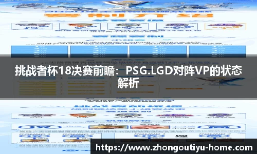 中欧体育平台