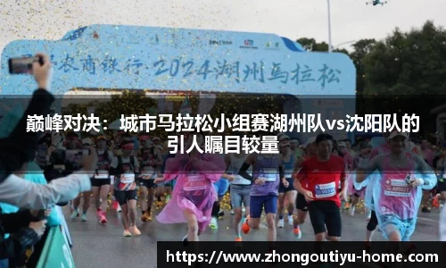 中欧体育平台