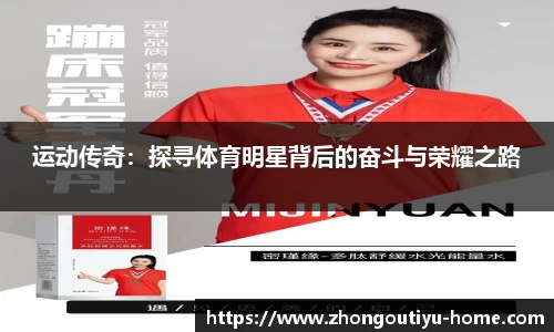中欧体育app