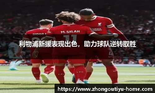 中欧体育平台