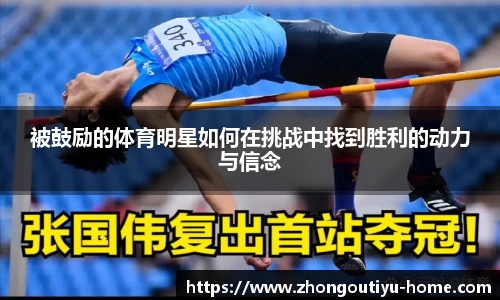中欧体育app