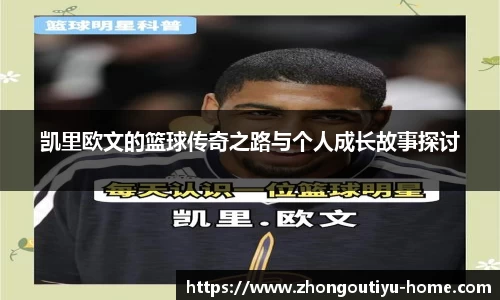 中欧体育官网