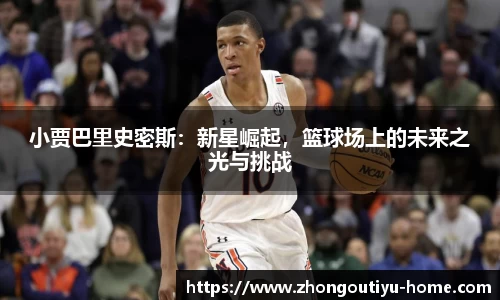 中欧体育官网